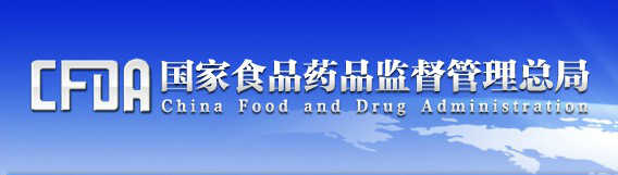 医械流通飞检重磅来袭，，，30余企业被取缔、休业、整改