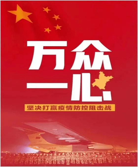 抗击疫情，，，，，，，我们在行动！优德88生物申报新冠病毒采样管与检测试剂